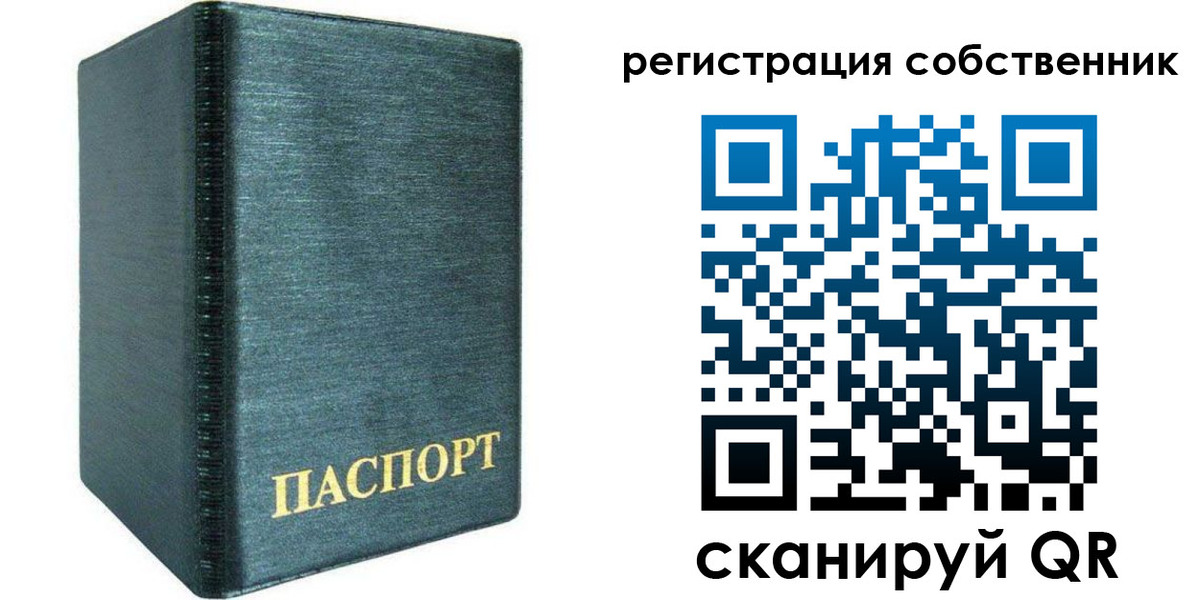 прописка штамп в Гагарине