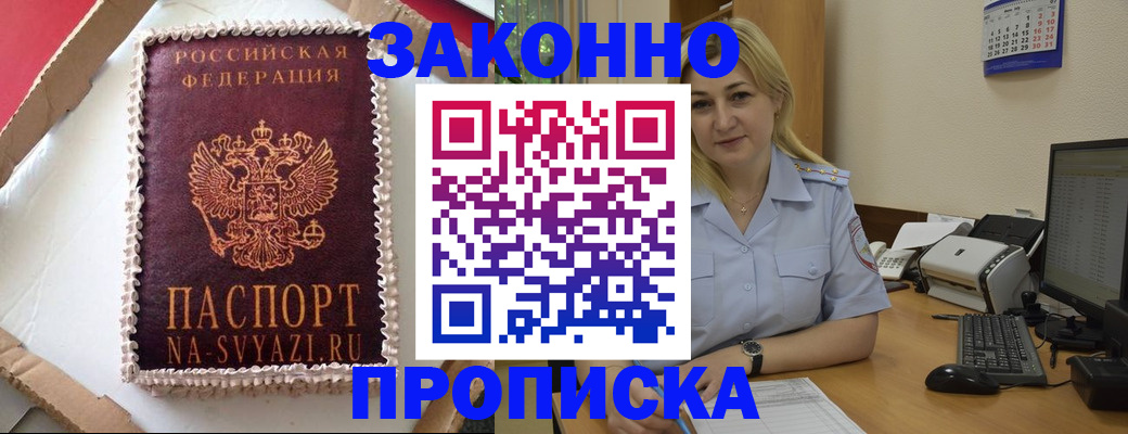 форма 3 в Гагарине